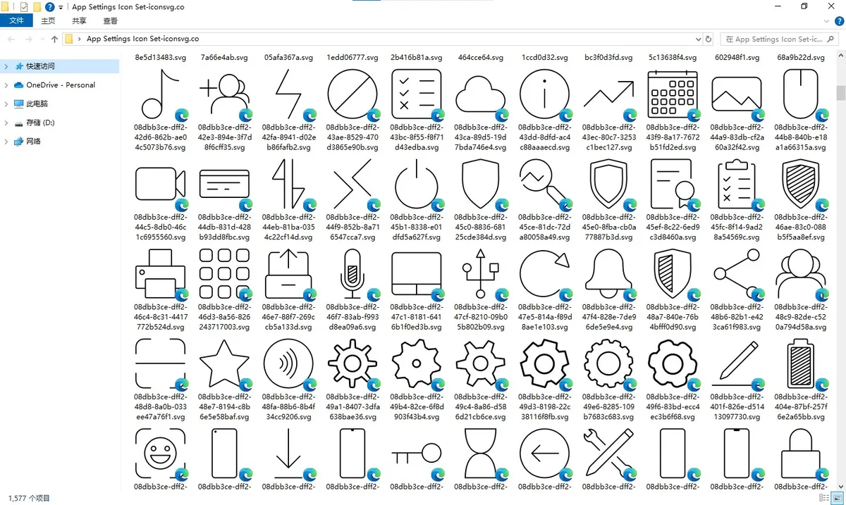 插图1{title-sep}SVG Explorer Extension 用于 Windows 资源管理器的 SVG 预览工具{title-sep}字节网络
